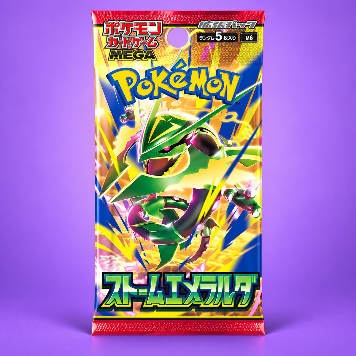 Pokemon Booster Pack